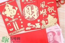 過年壓歲錢怎么花？過年壓歲錢怎么用？
