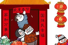 過(guò)年要花多少錢(qián)？過(guò)年回家花多少錢(qián)？