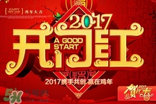 過(guò)年要花多少錢(qián)？過(guò)年回家花多少錢(qián)？