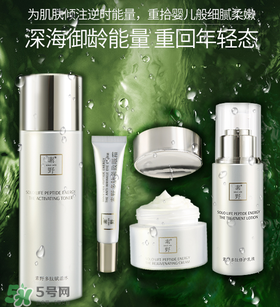 素野多肽賦活修護(hù)套裝多少錢？素野多肽賦活修護(hù)套裝價(jià)格