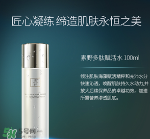 素野多肽賦活修護(hù)套裝多少錢？素野多肽賦活修護(hù)套裝價(jià)格