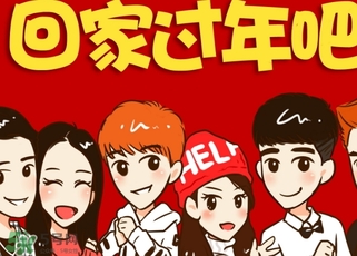 大年初三可以出遠(yuǎn)門嗎？大年初三為什么不能出門？