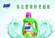 洗衣液一次用多少？洗衣液一次用多少毫升？