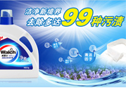 洗衣液1l等于多少斤？一升洗衣液等于多少斤？