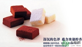 royce生巧克力哪個口味好吃？royce生巧克力有哪些口味？