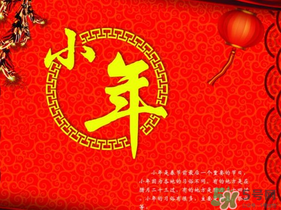 臘月有多少天？臘月有31嗎？