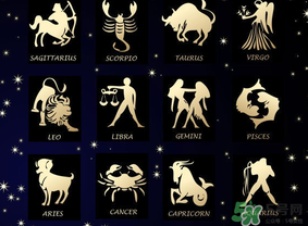 臘月二十三是什么星座？農(nóng)歷臘月二十三是什么星座？
