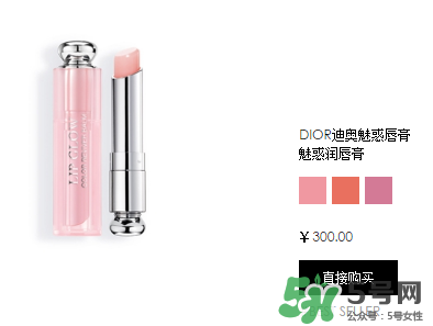 迪奧魅惑唇膏多少錢？迪奧魅惑唇膏專柜價(jià)格