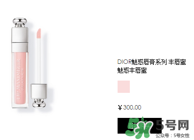 迪奧魅惑唇膏多少錢？迪奧魅惑唇膏專柜價(jià)格