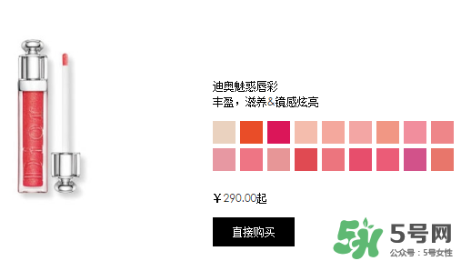 迪奧魅惑唇膏多少錢？迪奧魅惑唇膏專柜價(jià)格