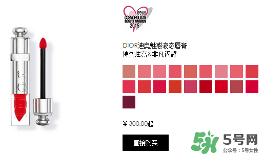迪奧魅惑唇膏多少錢？迪奧魅惑唇膏專柜價(jià)格