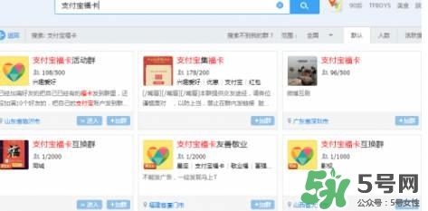 敬業(yè)福怎么獲得？敬業(yè)福怎么搶？