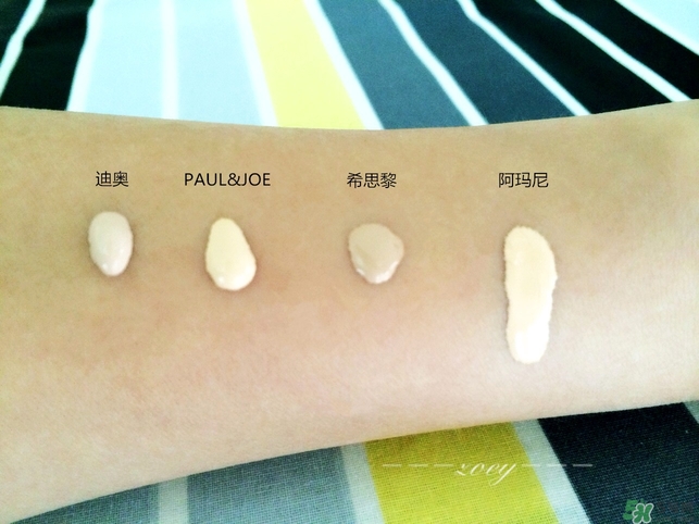 阿瑪尼和迪奧粉底液哪個好？迪奧粉底液和阿瑪尼粉底液對比