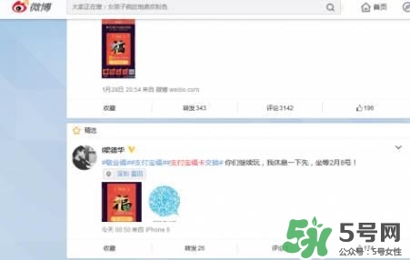 敬業(yè)福怎么獲得？敬業(yè)福怎么搶？