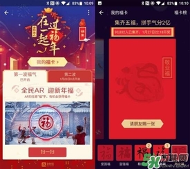 敬業(yè)福怎么獲得？敬業(yè)福怎么搶？
