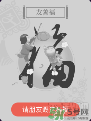 敬業(yè)福怎么獲得？敬業(yè)福怎么搶？