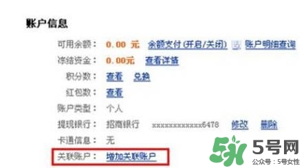 敬業(yè)福怎么獲得？敬業(yè)福怎么搶？