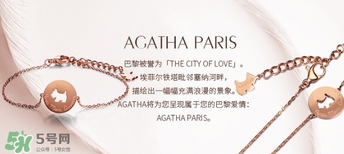 agatha項鏈多少錢？agatha項鏈價格