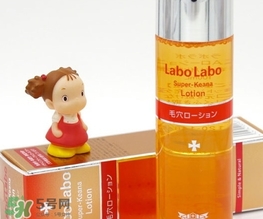 城野醫(yī)生vc100化妝水和城野醫(yī)生收斂水哪個好？對比