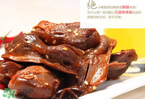 鴨胗多少錢一斤？熟鴨胗多少錢一斤？