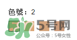 阿瑪尼遮瑕膏怎么樣？阿瑪尼遮瑕膏多少錢