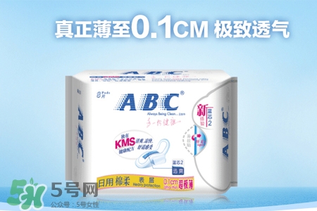 abc衛(wèi)生巾容易宮寒嗎？abc衛(wèi)生巾宮寒能用嗎？