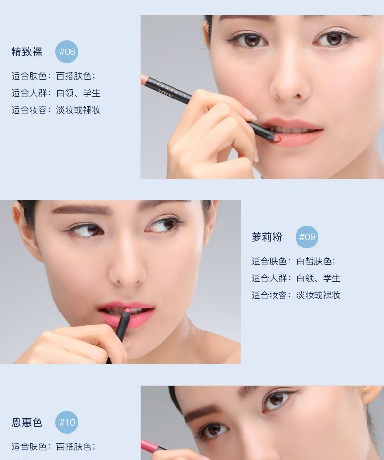 阿瑪尼唇線筆怎么樣？阿瑪尼唇線筆好用嗎？