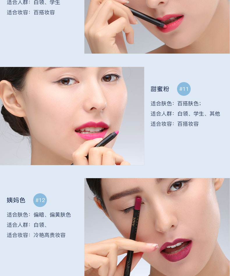 阿瑪尼唇線筆怎么樣？阿瑪尼唇線筆好用嗎？