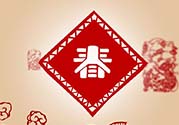 正月可以出門嗎？正月初幾不可以出門？
