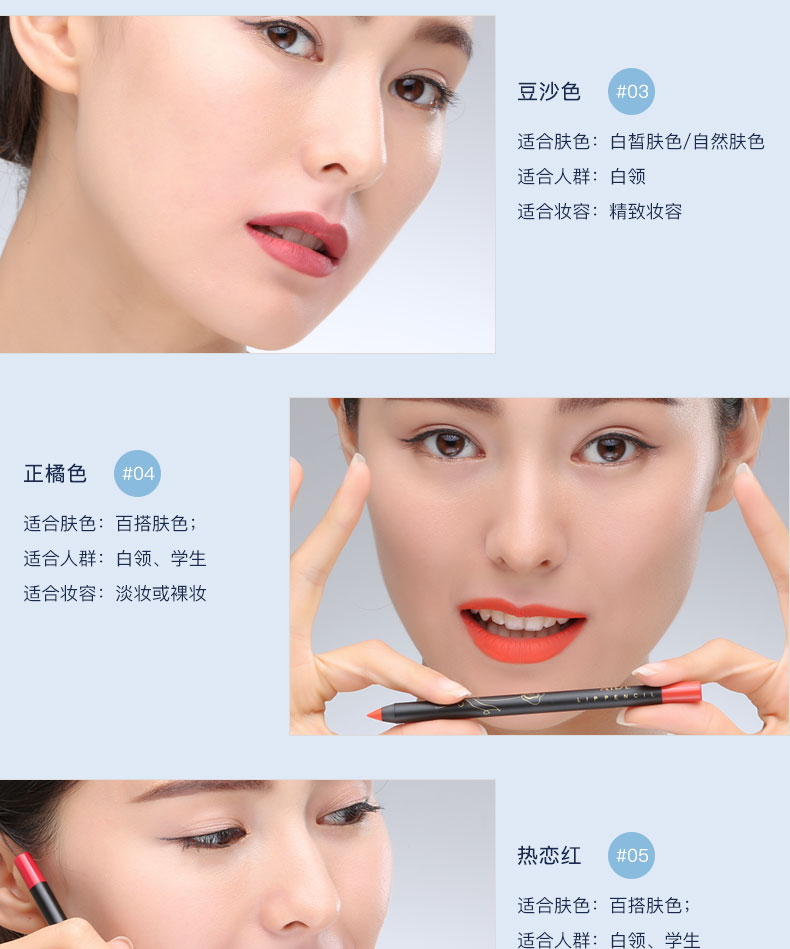 阿瑪尼唇線筆怎么樣？阿瑪尼唇線筆好用嗎？