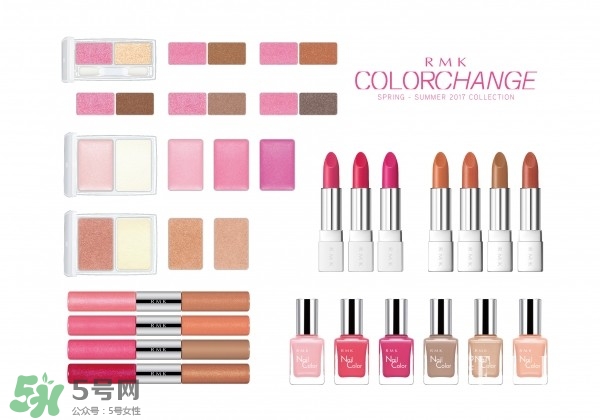 rmk20周年紀(jì)念彩妝有哪些多少錢？rmk20周年紀(jì)念color change2017