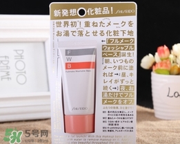 資生堂fwb隔離多少錢？資生堂fwb隔離價格