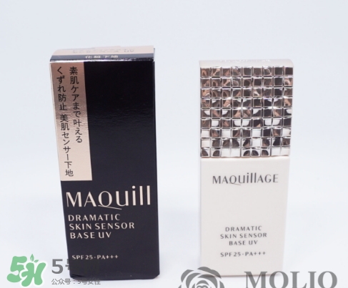 資生堂maquillage心機妝前乳怎么樣？
