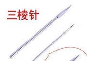 拔罐放血是用三菱針嗎？拔罐放血用什么針？