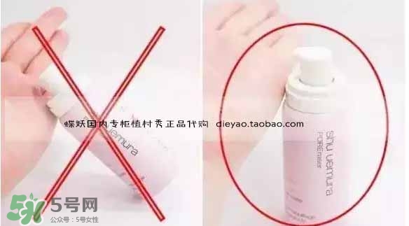 植村秀泡沫隔離霜怎么用？植村秀泡沫隔離霜用法