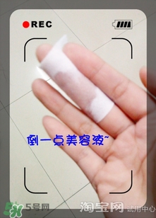 美容液和乳液哪個(gè)先用？美容液和乳液的使用順序