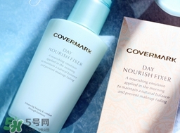 covermark傲麗隔離怎么樣？covermark水瀅隔離好用嗎？