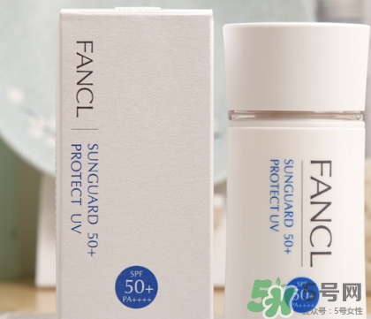 fancl隔離孕婦能用嗎？懷孕可以用fancl隔離嗎？
