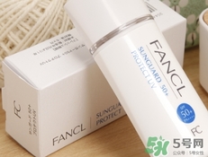 fancl隔離多少錢？fancl隔離專柜價格