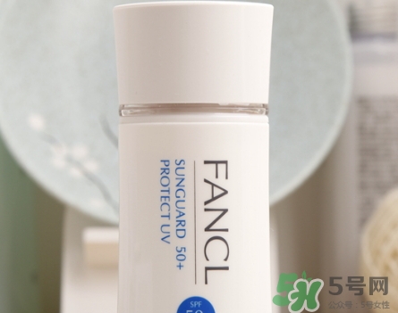fancl隔離多少錢？fancl隔離專柜價格