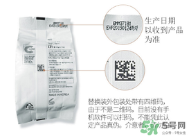 hera赫拉氣墊bb霜保質(zhì)期多久？赫拉氣墊bb霜保質(zhì)期幾年