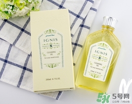 ignis卸妝油怎么樣？ignis卸妝油好用嗎？