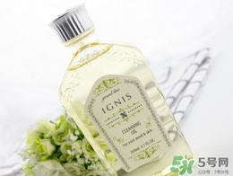 ignis卸妝油怎么樣？ignis卸妝油好用嗎？
