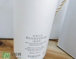 美容液是精華液嗎？美容液和精華液的區(qū)別
