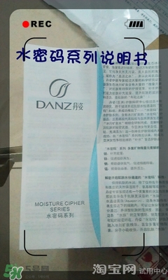 美容液和乳液哪個(gè)先用？美容液和乳液的使用順序