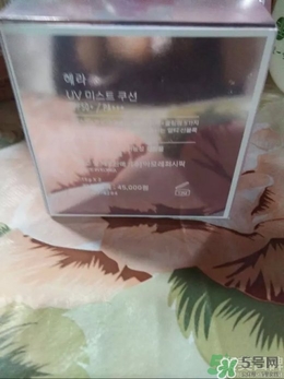 HERA赫拉氣墊bb霜孕婦可以用嗎？赫拉氣墊bb霜哺乳期能用嗎