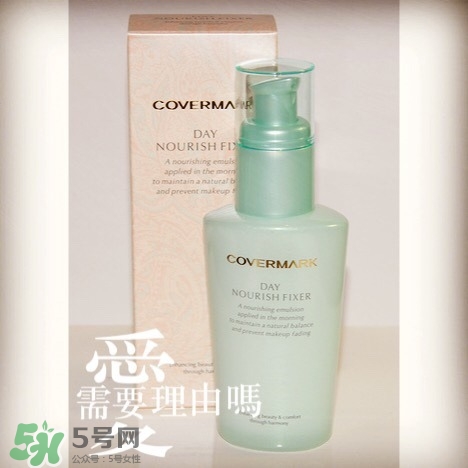 covermark傲麗隔離怎么樣？covermark水瀅隔離好用嗎？