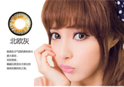 戴美瞳可以滴護(hù)理液?jiǎn)?？怎么正確的使用護(hù)理液？