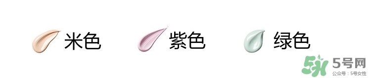 fancl隔離孕婦能用嗎？懷孕可以用fancl隔離嗎？