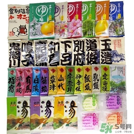 入浴劑是什么？入浴劑怎么用